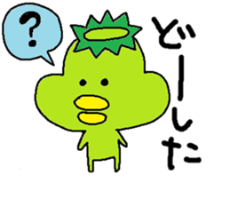 ka-suke of a kappa(Daily conversation) sticker #10633506