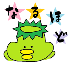 ka-suke of a kappa(Daily conversation) sticker #10633508