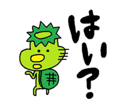 ka-suke of a kappa(Daily conversation) sticker #10633509