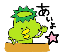ka-suke of a kappa(Daily conversation) sticker #10633510