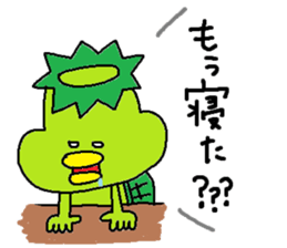 ka-suke of a kappa(Daily conversation) sticker #10633511