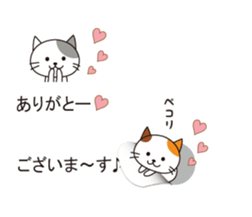 From the inside of a balloon, kitten sticker #10633554