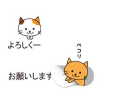 From the inside of a balloon, kitten sticker #10633556