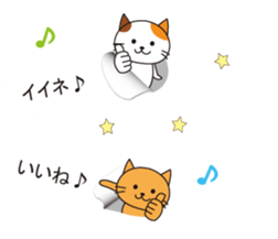 From the inside of a balloon, kitten sticker #10633559