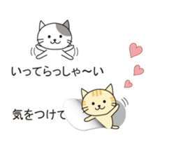 From the inside of a balloon, kitten sticker #10633562