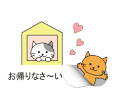 From the inside of a balloon, kitten sticker #10633563