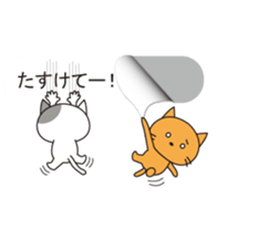 From the inside of a balloon, kitten sticker #10633565