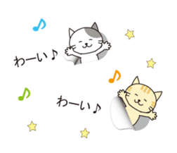 From the inside of a balloon, kitten sticker #10633567