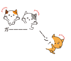 From the inside of a balloon, kitten sticker #10633569