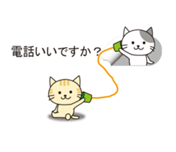 From the inside of a balloon, kitten sticker #10633572