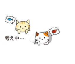 From the inside of a balloon, kitten sticker #10633573