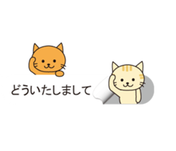 From the inside of a balloon, kitten sticker #10633577