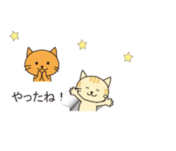 From the inside of a balloon, kitten sticker #10633581