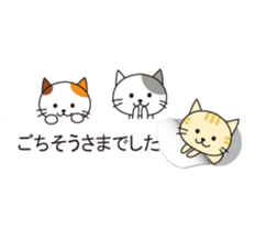 From the inside of a balloon, kitten sticker #10633582