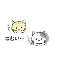 From the inside of a balloon, kitten sticker #10633586