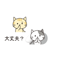 From the inside of a balloon, kitten sticker #10633589