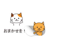 From the inside of a balloon, kitten sticker #10633590