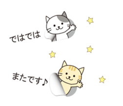 From the inside of a balloon, kitten sticker #10633591