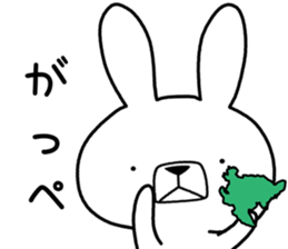 Dialect rabbit [saga2] sticker #10633672