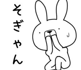 Dialect rabbit [saga2] sticker #10633673