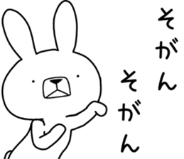 Dialect rabbit [saga2] sticker #10633674