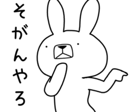 Dialect rabbit [saga2] sticker #10633675