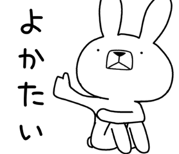 Dialect rabbit [saga2] sticker #10633678