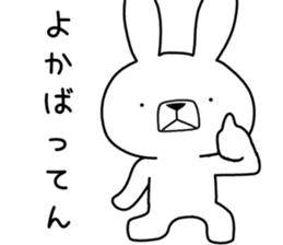 Dialect rabbit [saga2] sticker #10633679