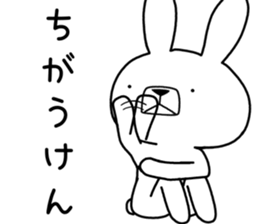 Dialect rabbit [saga2] sticker #10633680