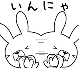 Dialect rabbit [saga2] sticker #10633682