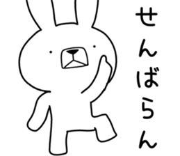 Dialect rabbit [saga2] sticker #10633686