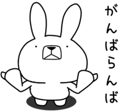 Dialect rabbit [saga2] sticker #10633687