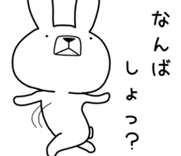 Dialect rabbit [saga2] sticker #10633689