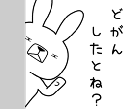 Dialect rabbit [saga2] sticker #10633690