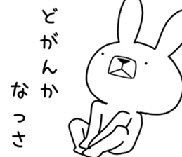 Dialect rabbit [saga2] sticker #10633691