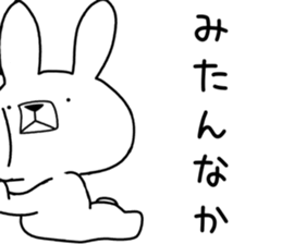 Dialect rabbit [saga2] sticker #10633694