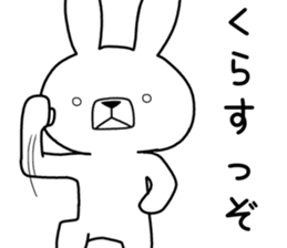 Dialect rabbit [saga2] sticker #10633695