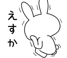 Dialect rabbit [saga2] sticker #10633697