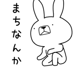 Dialect rabbit [saga2] sticker #10633699