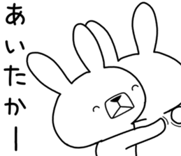 Dialect rabbit [saga2] sticker #10633700