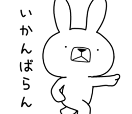 Dialect rabbit [saga2] sticker #10633705