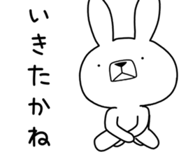 Dialect rabbit [saga2] sticker #10633706