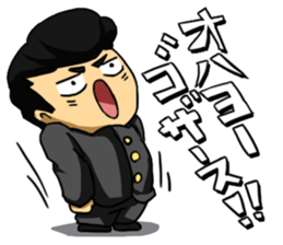 Cute Tsuppari Sticker sticker #10633736