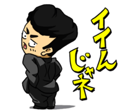 Cute Tsuppari Sticker sticker #10633740