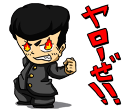 Cute Tsuppari Sticker sticker #10633750