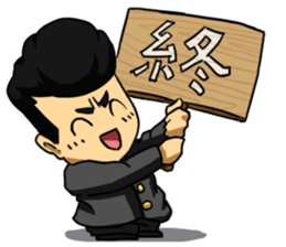 Cute Tsuppari Sticker sticker #10633751