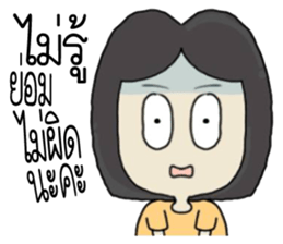 vareeded sticker #10633792