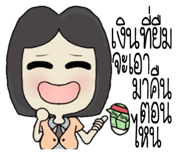 vareeded sticker #10633793