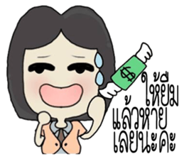 vareeded sticker #10633794