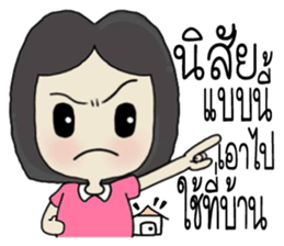 vareeded sticker #10633796